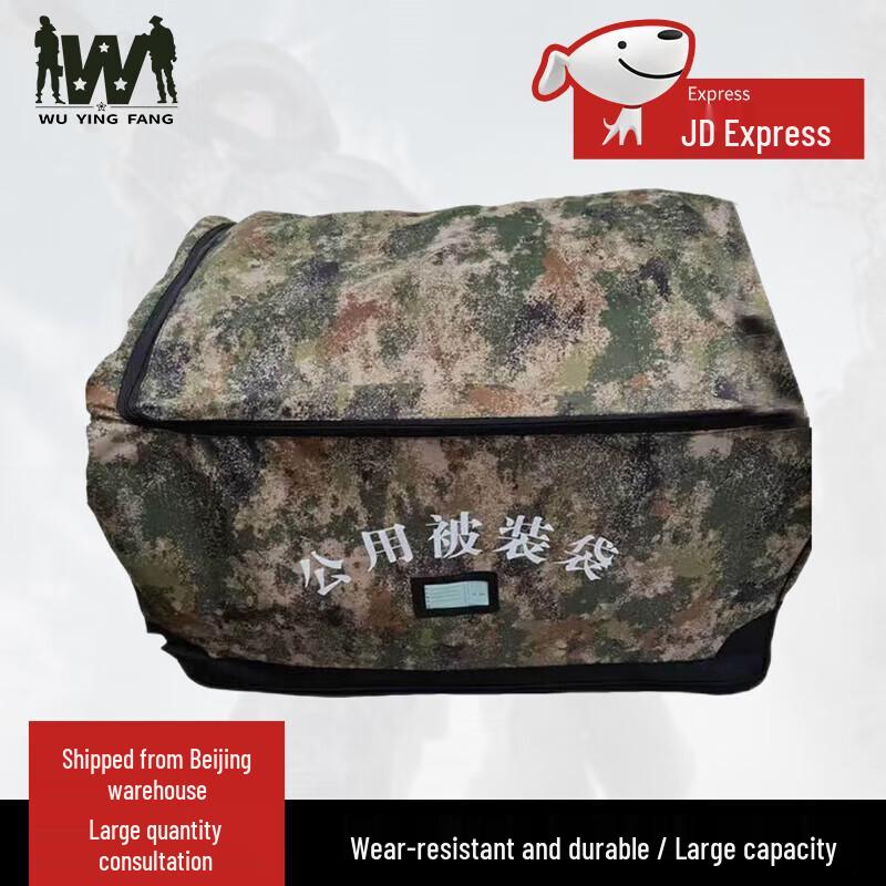 Wuyingfang Large Capacity Bedding Storage Bag