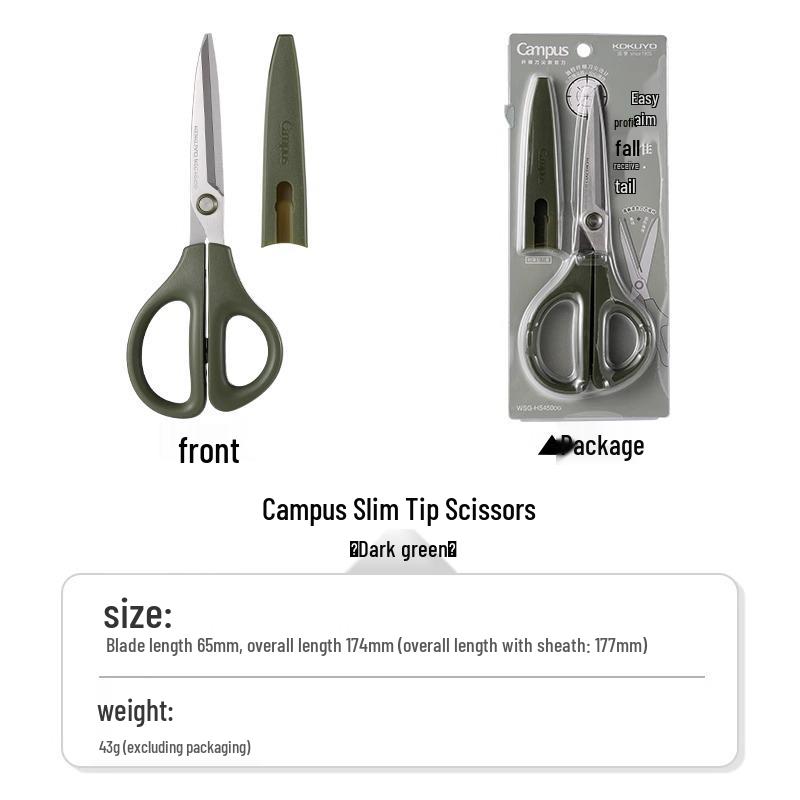 KOKUYO Multi-Functional Stainless Steel Thin Blade Scissors with Sheath - 65mm Blade темно-зеленого