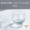 Toyo Sasaki Glass Pitcher 320ml Made Japan Dishwasher Safe Tokkuri Bowl Water Jug Decanter B-22120
