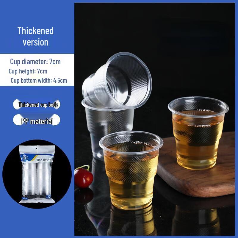 170ml Disposable Plastic Grid Cups, 500 Count