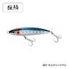 SHIMANO Saltwater Lure Sinking Pencil Colt Sniper Rock Flat 150S Jet Boost 001 Kyorin Iwashi XX-S15S