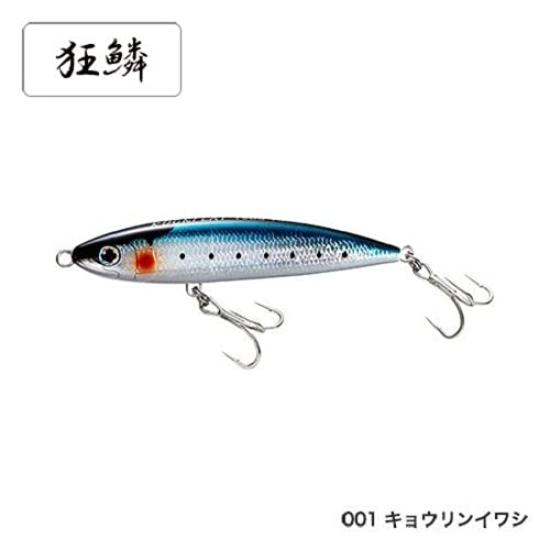 SHIMANO Saltwater Lure Sinking Pencil Colt Sniper Rock Flat 150S Jet Boost 001 Kyorin Iwashi XX-S15S