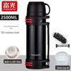 Fuguang Qicheng Stainless Steel Vacuum Travel Water Bottle