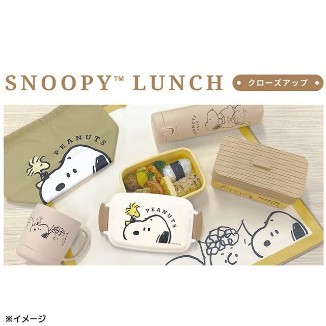 Kamio Japan Snoopy Antibacterial Lunch Chou Chou Lunch Bento Made In 076280 Single-Tier Box, Close-Up, Poche, Goods, Box, Japan,