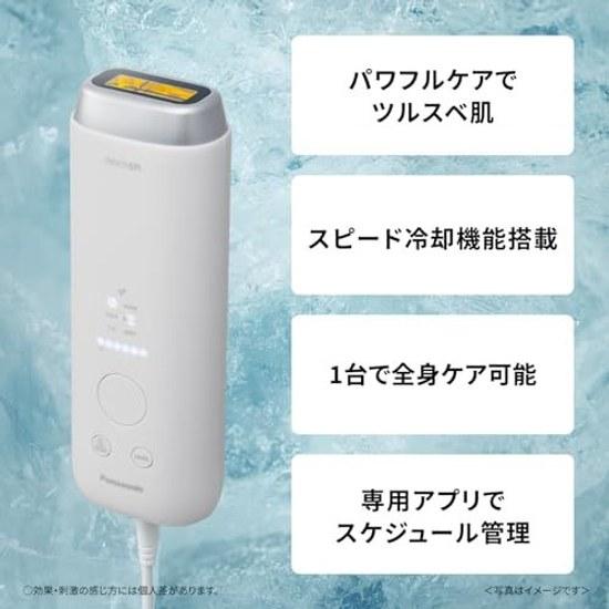 Panasonic Hair Removal Device Smooth Epil BeardVIO Compatible Cooling Function Light Beauty ES-NWHJC-H