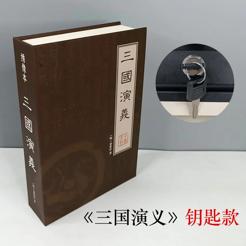 Cassaforte Domestica Alta Qualità Libro Segreto Cassaforte Nascosta Salvadanaio Salvadanaio Salvadanaio Contenitore per Contanti Scatola per Soldi Metallo Acciaio Simulazione Libri Classici