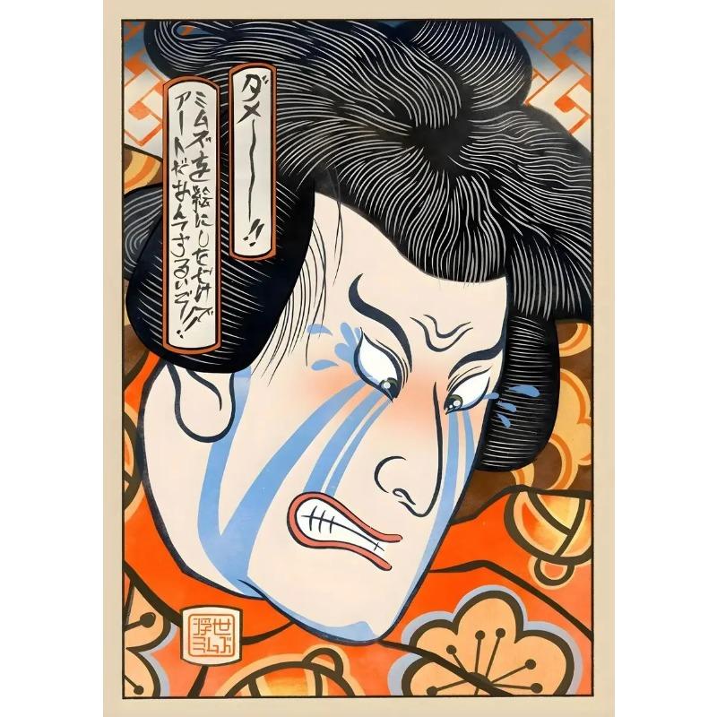 Vintage Funny Japanese Cute Long Yelling Geisha At Cats Woman Art Poster Canvas Painting Wall Prints Picture for Room Home Decor