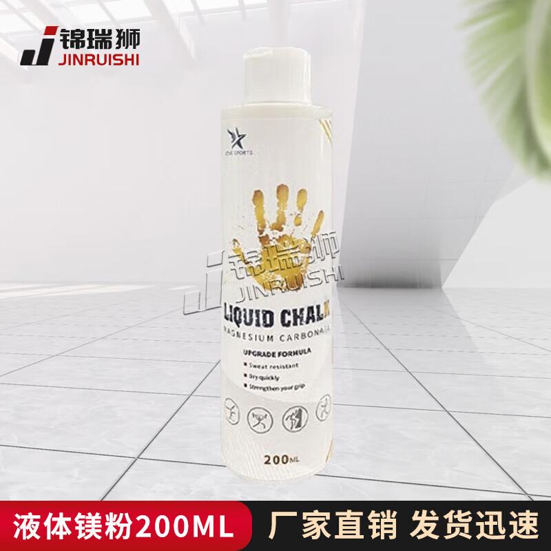 Jinruishi Liquid Magnesium Chalk