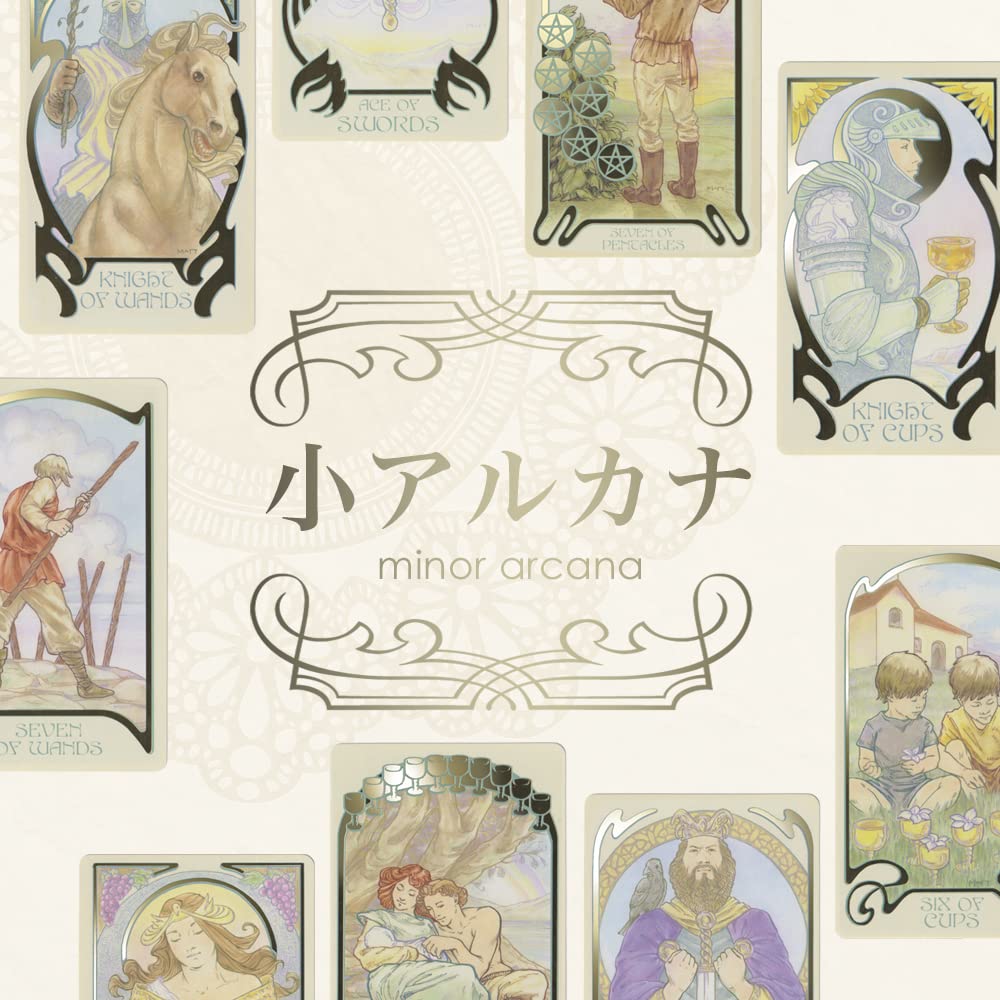 Ethereal Visions Illuminated Tarot Deck with Japanese instruction Authentic Fortune Cards by Games (80 Rider-Waite cards, manual) U.S. Systems, Inc.