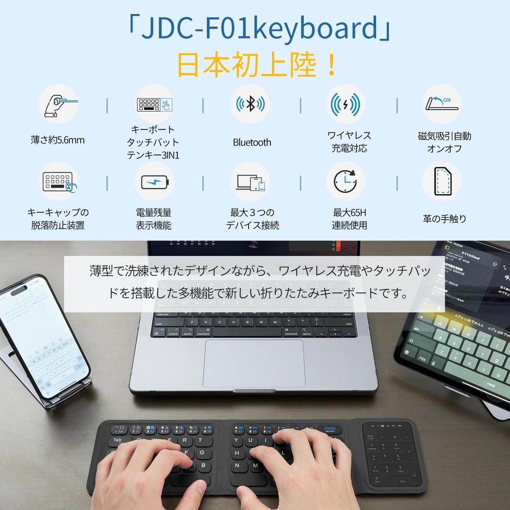 MoSpace Bluetooth Foldable Wireless iPad Keyboard with Touchpad, Multi-Pairing, Compatible with iOS, Windows, and Android, Compact, Lightweight,