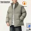Herren Stehkragen Steppjacke