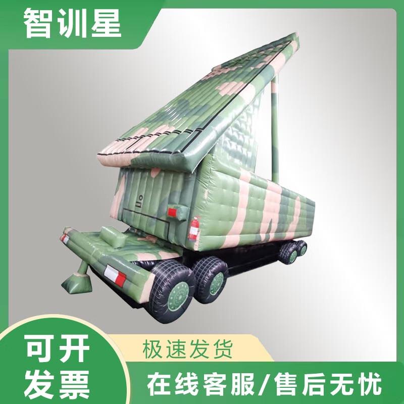 Zhixunxing Inflatable Dummy Target