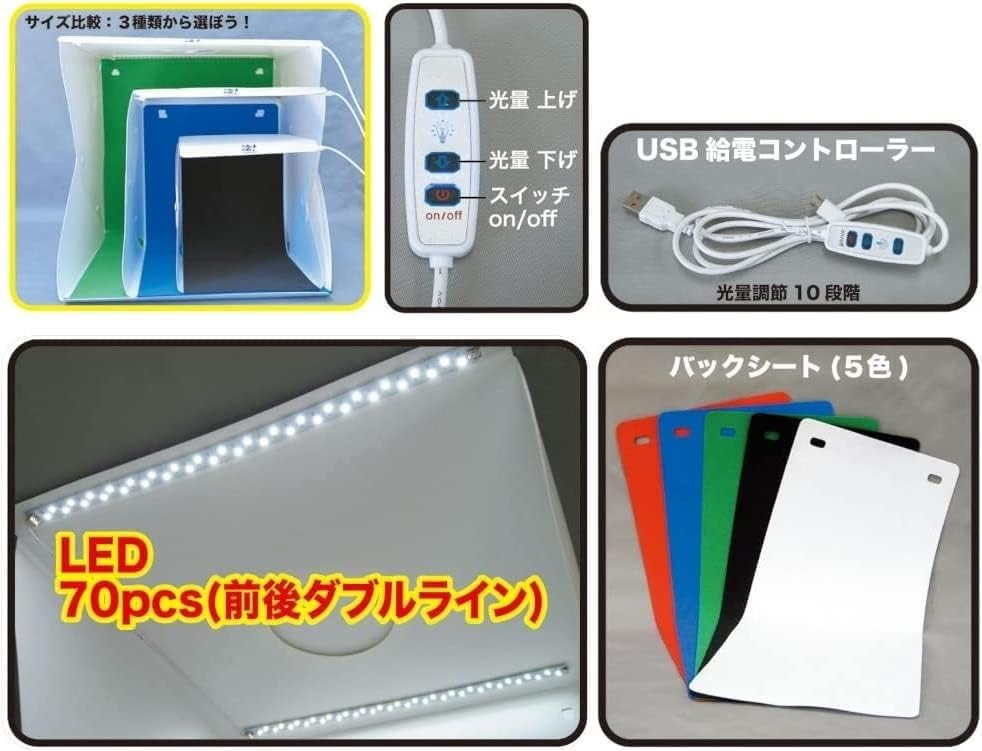 Doyusha Amazing! Hobby LED Photography Studio L Premium Hobby Tool SG-DPS-LP