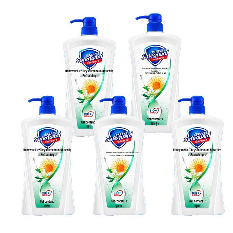 

Safeguard Healthy Purifying Honeysuckle Shower Gel 5-Pack