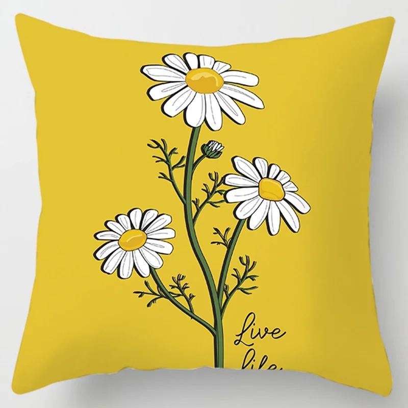 Modern Simple Yellow Flower Pillowcase Home Sofa Cushion Lumbar Pillow