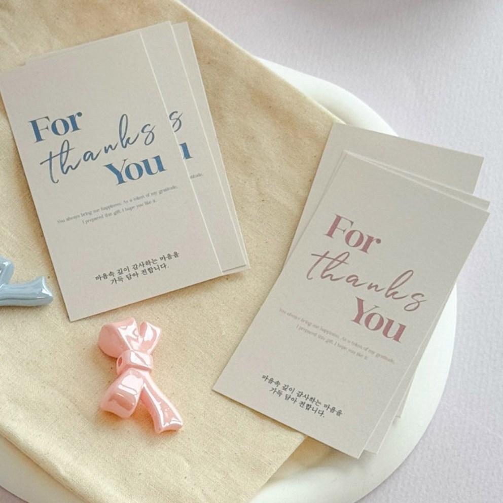 Best Pack For You Photo Card 9 x 5cm