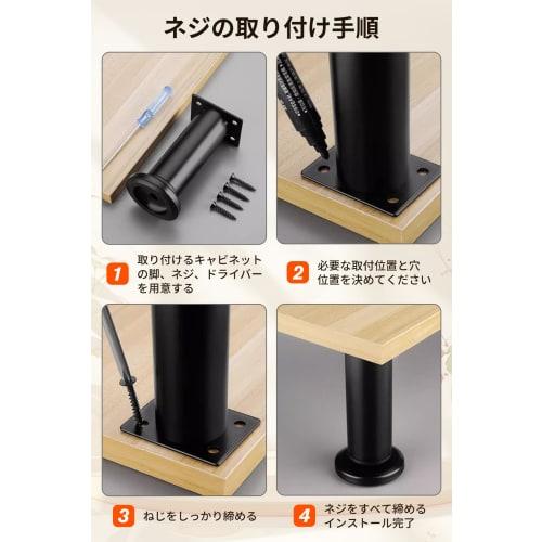 Set of 4 Adjustable Metal Desk Leveling Feet Furniture Legs, Height Adjustable for DIY Sofas, Tables, and Beds (Black, 25cm-42cm)