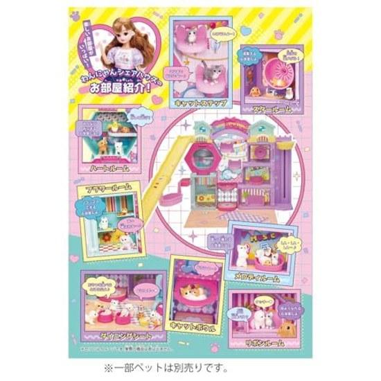 Takara Tomy Licca-chan Wan Nyan Share House DX Dress-Up Toy Pretend Play Ages 3 Up