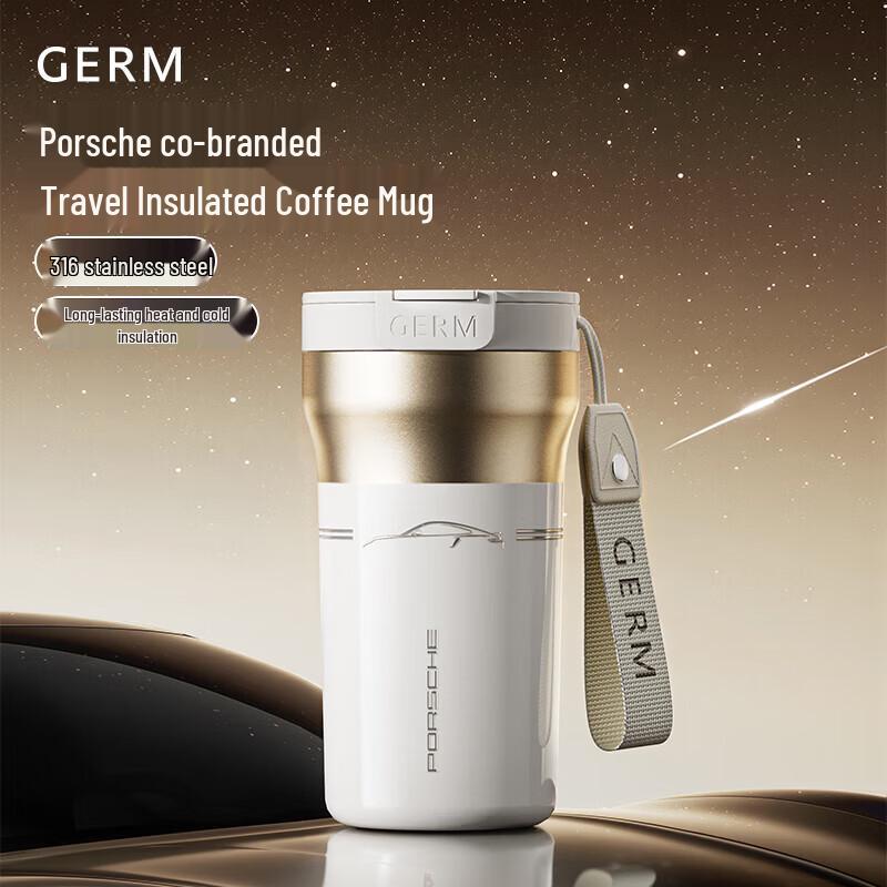 Germ Porsche Series Flow Insulated Mug