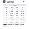 Nike Soccer Jerseys Men's Red Moderate Straight Fit 893879-687