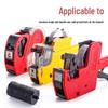 2-Pack MX-5500 Price Marker Ink Rollers, Single Row, 20mm Price Gun Cartridge