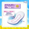 CharmNap [Bulk Purchase] Absorbent Sarafi Women's Panty Liners, 10cc, Long, Pure Soap Scent, 19cm [For Light Incontinence], 156 Liners (52 Liners x 3