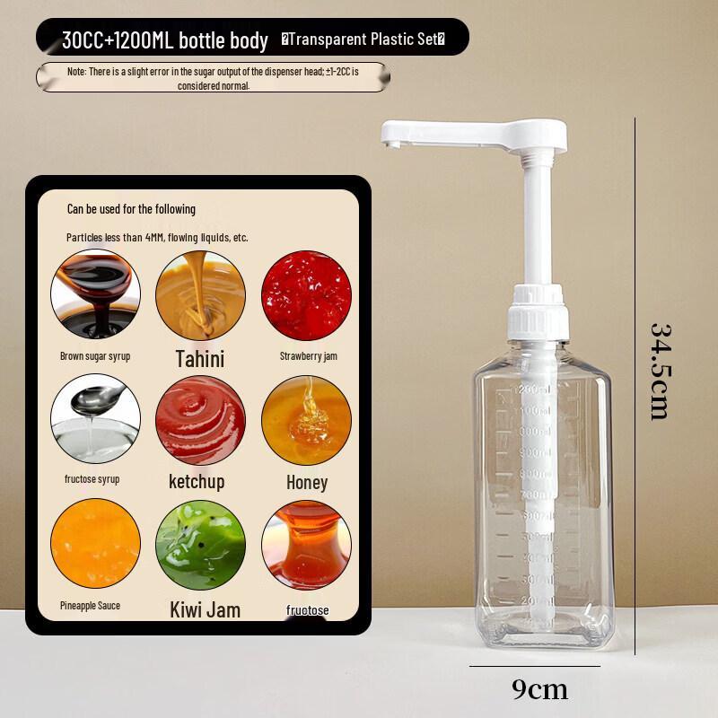 ZISIZ Quantitative Syrup Dispenser Bottle