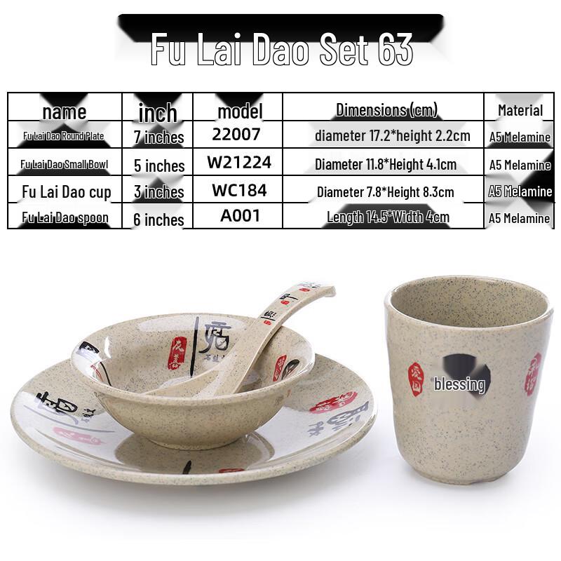 Qianxing Melamine Dinnerware Set