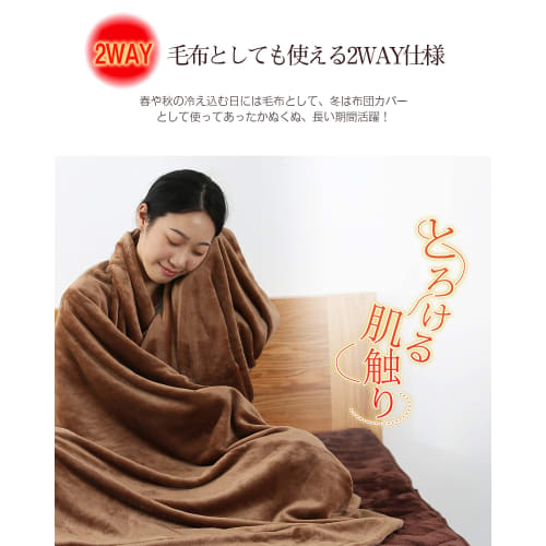 Lemon Bear Semi-Double Duvet Cover, Warm Winter Microfiber Duvet Cover, 2-Way Duvet Cover/Blanket, Anti-Static, Antibacterial, and Odor-Resistant, Sna