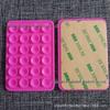 10g Thickened Silicone Mobile Phone Suction Cup Sticker - 24 Square Suction Cups, Compatible with Leather Cases