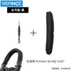 Replacement Upgrade Velcro Head Beam Mat For Pioneer DJ HDJ-CUE1 Headphones Real Machine Mold Opening/easy Installation