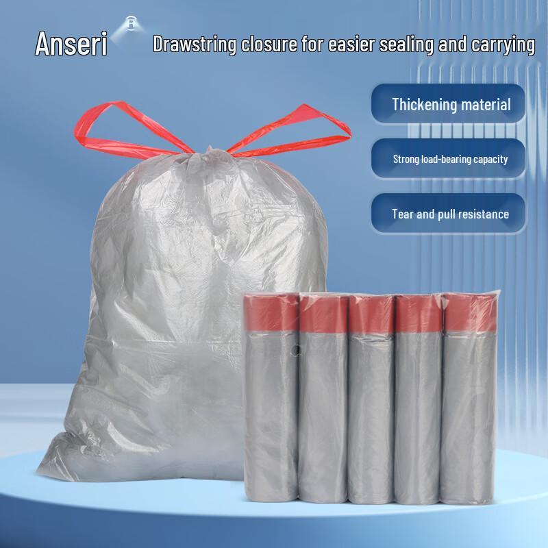 Ansai Rui Thickened Drawstring Garbage Bags