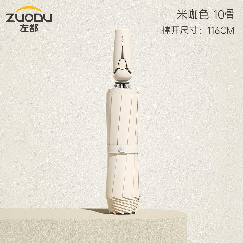 Xiaomi Pocket Women's Umbrella Male Man Ultralight Rain Sun Umbrella Girls Anti UV Portable Folding Umbrella Parasol Sunshade