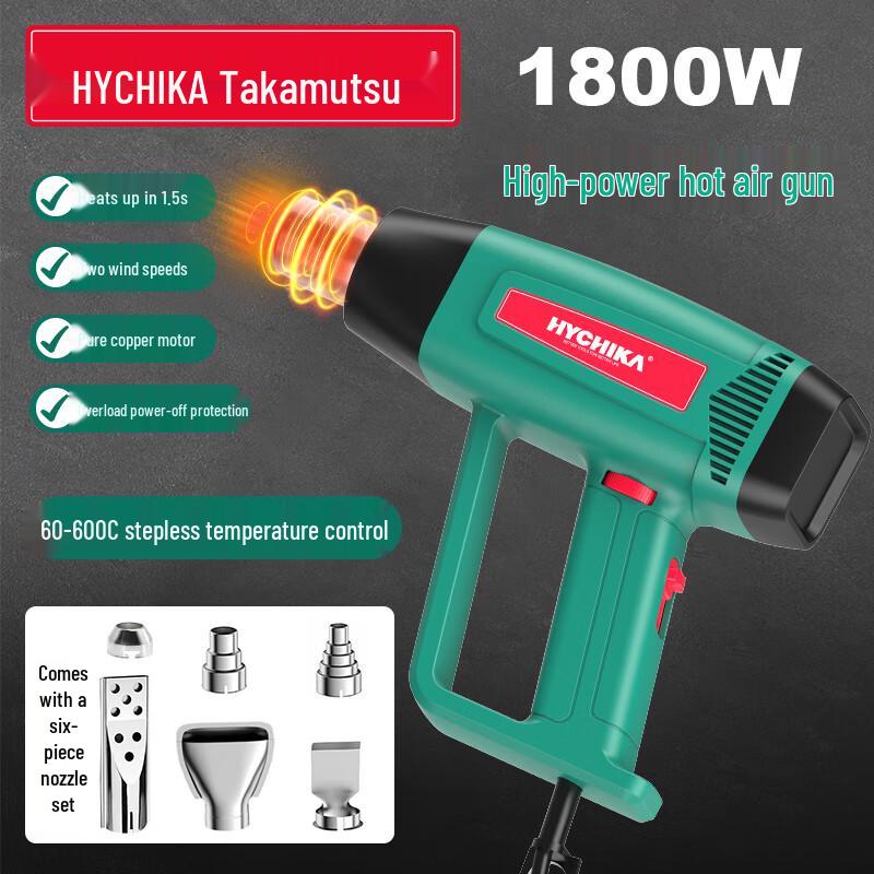 

HYCHIKA 1800W Industrial Heat Gun CN plug (adapter included)
