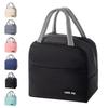 New Portable Lunch Box Bag Solid Color Thickened Thermal Insulation Bag Suitable For Students Office Workers & Other Occasions