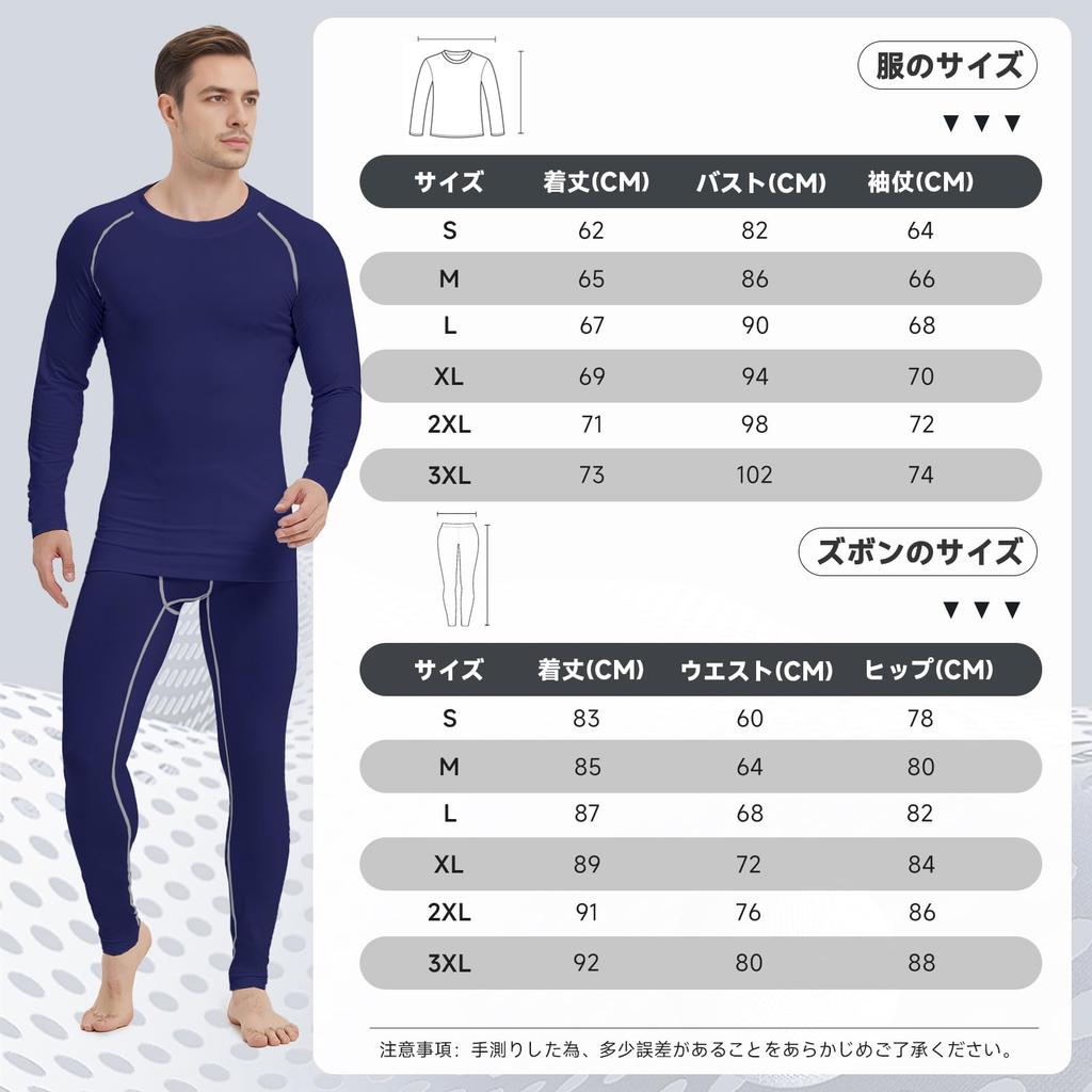 Top și Maieu de Compresie Barifall și Set Sport pentru Bărbați, Partea de Jos, Colanți, Căptușeală din Fleece, Respirabil, Uscare Rapidă, Absorbție a Transpirației,