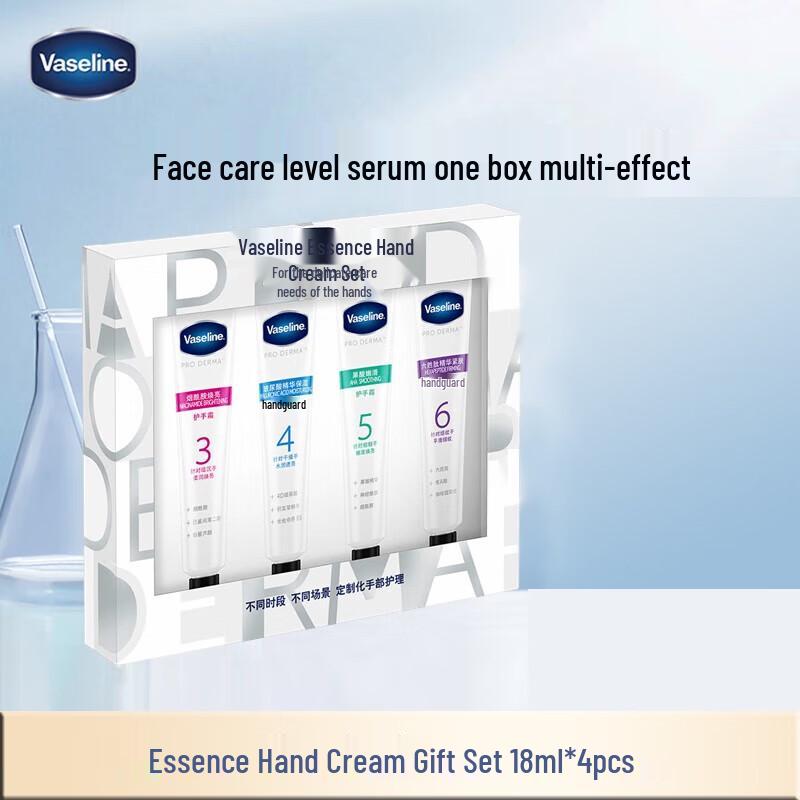

Vaseline Essence Hand Cream Gift Set (4 x 18ml)