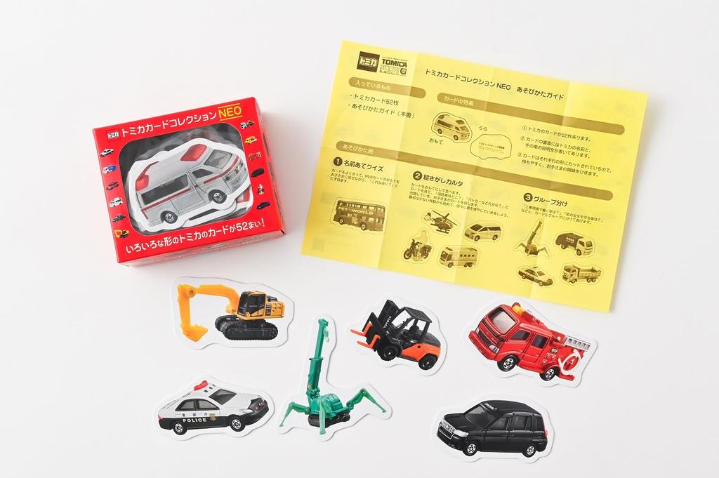 Gentosha Tomica Card Collection NEO