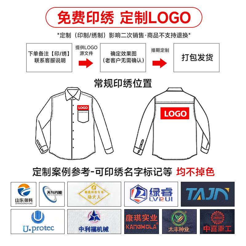 Labor-protection Denim Workwear Bamboo Fiber Patchwork Woven Long-sleeve Summer Thin Set Men; Durable Abrasion-resistant