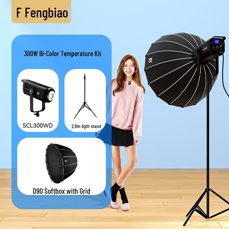 FB 300W COB LED Studio Video Light Kit