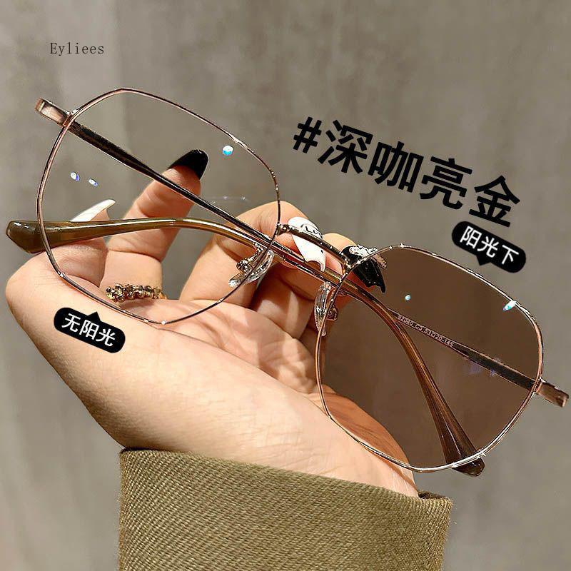 Women's Intelligent Photochromic Minus Diopter Glasses Outdoor Color Changing Sunglasses Trendy Myopia Prescription Eyeglasses