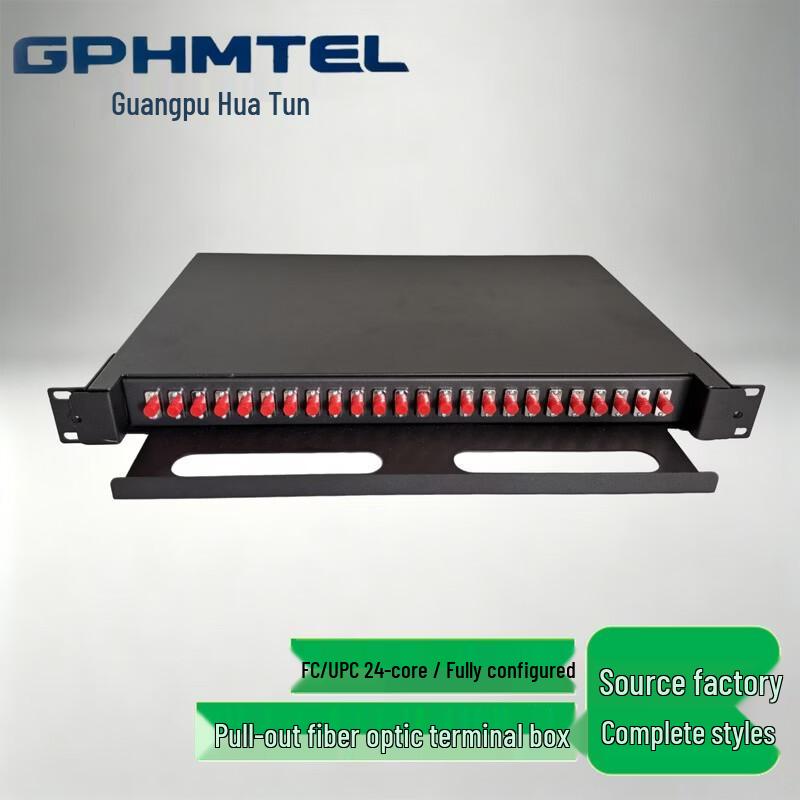 GPHMTEL Drawer Fiber Optic Terminal Box