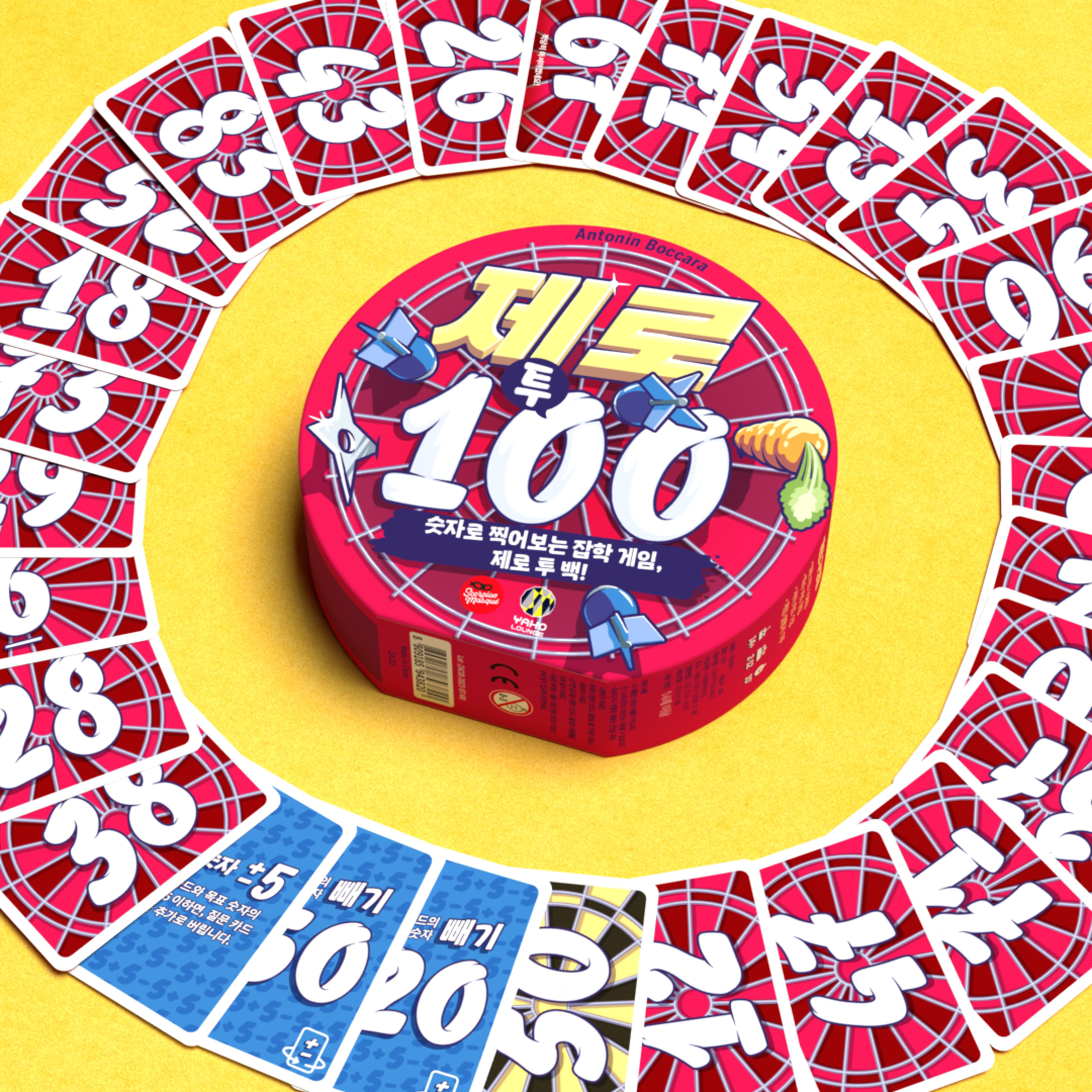 Happy Baobab Zero to 100 Board Game: Card Quiz Party for Family & Groups