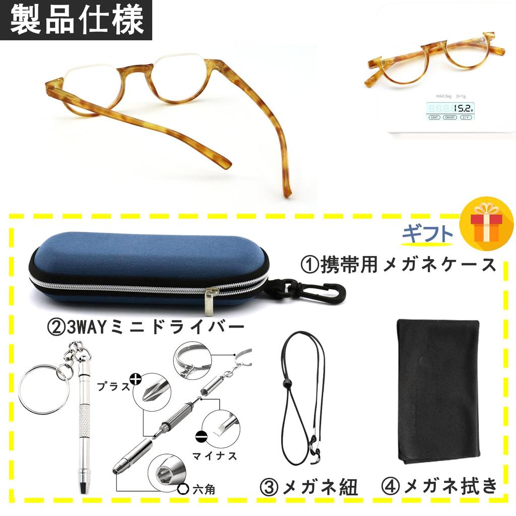 Reading Blue Light Reverse Amber [JINSCOOP] Glasses, Half-Frame, Blocking, Women's & Men's, Stylish, Thin, Nylor, Under-Rim, Semi-Circular Frame,