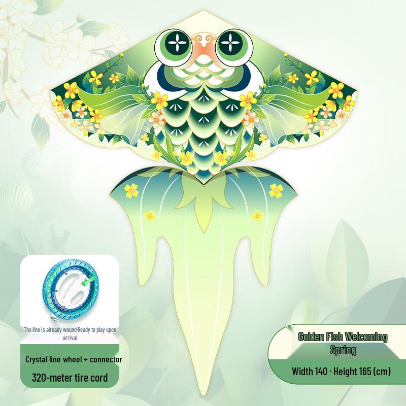 Easy-Fly Goldfish Kite for Kids 320m Bearing Crystal Reel