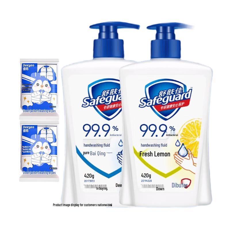 DeYou Stain Removal Wipes & Safeguard Hand Soap Combo