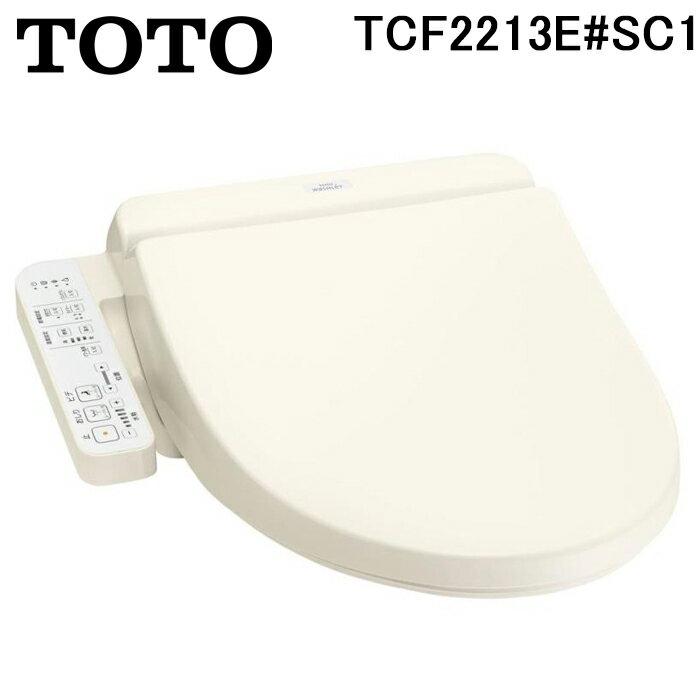 TOTO TCF2213E#SC1 bidet toilet seat Washlet