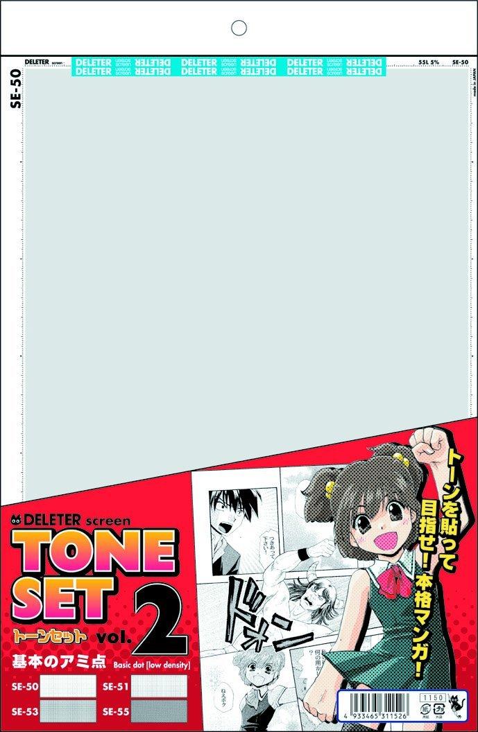 

Delita Screen Tone Set Vol. 2
