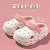 DIY Non-Slip Soft Sole Children's Clogs for Boys, Girls & Babies - Indoor/Outdoor Summer Sandals