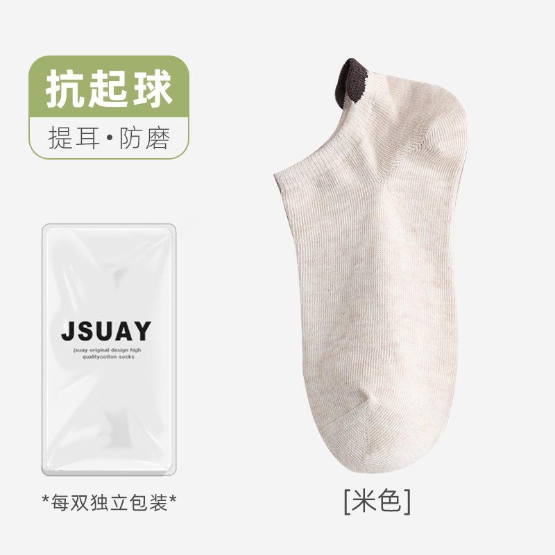 Meias Femininas Meias de Algodão Outono Meias de Cano Curto Orelha no Calcanhar Meias Invisíveis de Barco Combinação de Cores Meias da Moda Algodão Penteado Meias Invisíveis para Casal